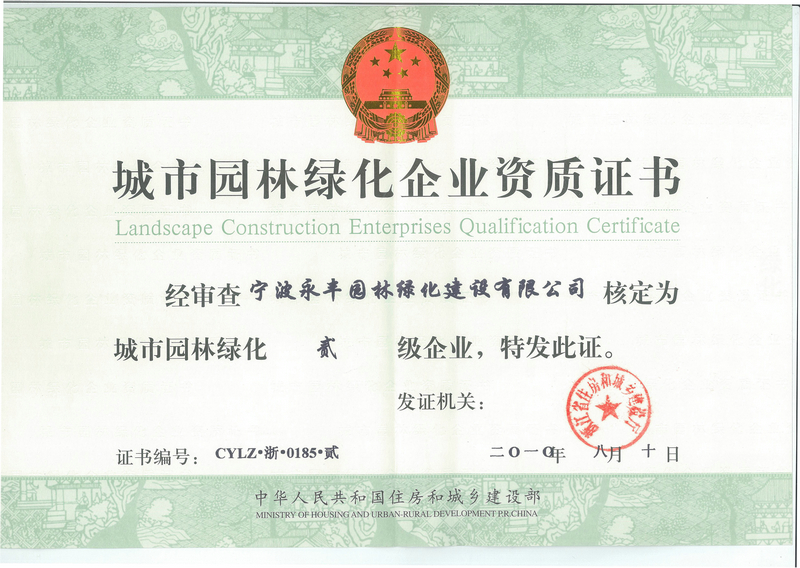 證書A4